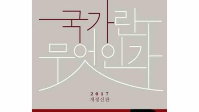 퇴계의 삶과 사상, 이 책으로 탐구해봐요! ✨